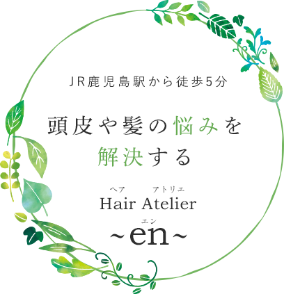 Hair Atelier ～en～